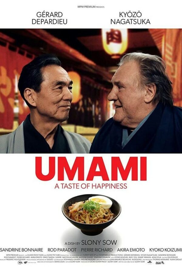 Umami