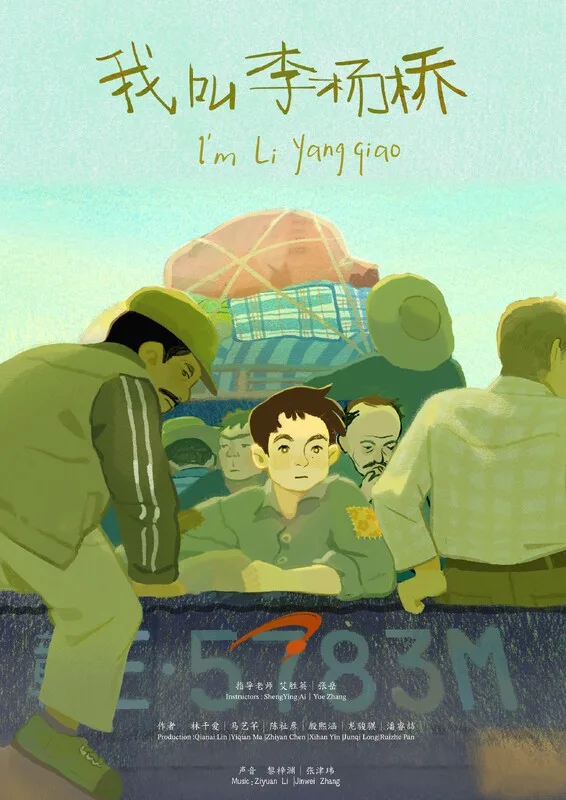 I'am Li Yangqiao — still