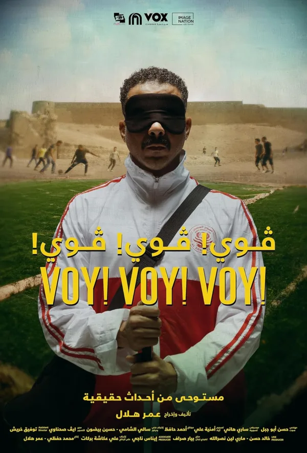 Voy! Voy! Voy!